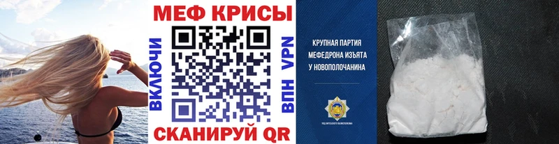 Купить Alpha PVP Конопля MDMA ГАШИШ Меф Бирск