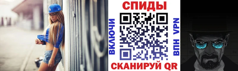 Купить где  Бирск  Амфетамин VHQ 