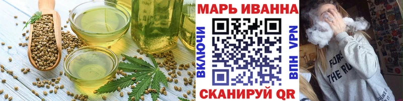 Canna-Cookies марихуана  Купить где  Бирск 