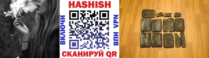 ГАШ AMNESIA HAZE  Купить закладки  Бирск 