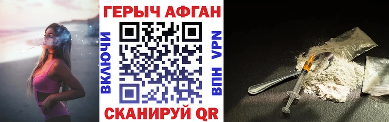 Купить  Бирск  ГЕРОИН белый 
