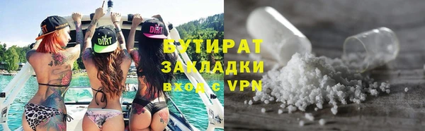 кокс Бугульма