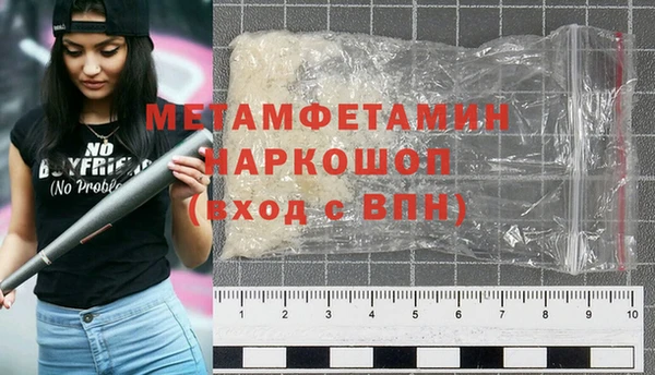 наркотики Бородино