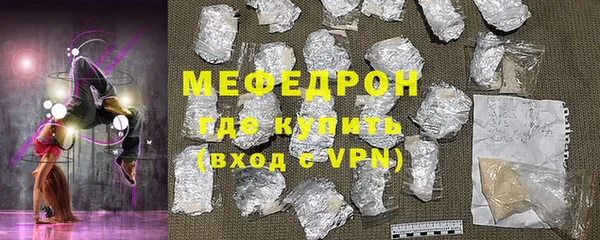 наркотики Бородино