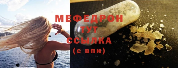 мдпв Бронницы