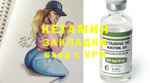мдпв Бронницы