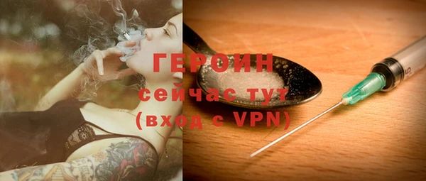 наркотики Бородино