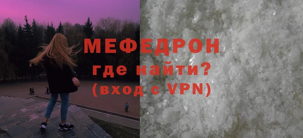 мдпв Бронницы