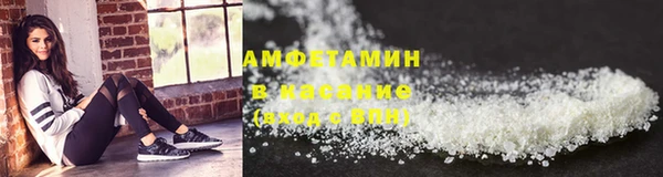наркотики Бородино