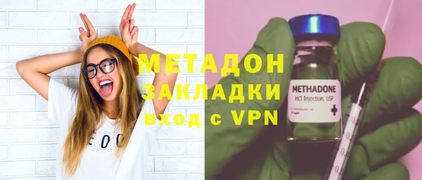 наркотики Бородино