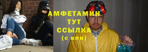 наркотики Бородино
