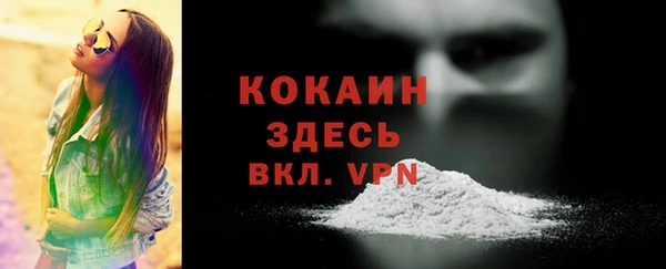 кокс Бугульма
