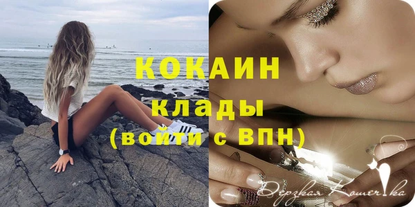 кокс Бугульма