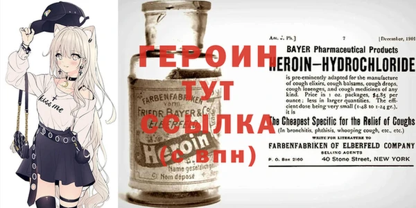 наркотики Бородино