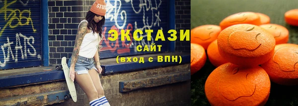 наркотики Бородино