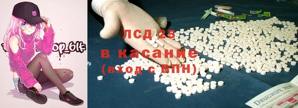 наркотики Бородино