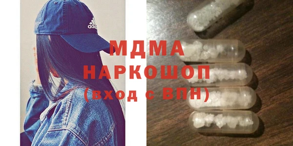 мдпв Бронницы