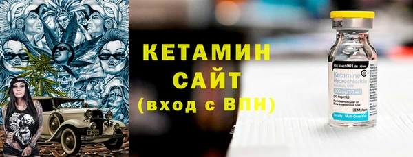 мдпв Бронницы