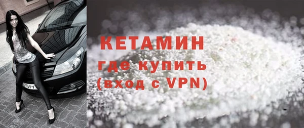 наркотики Бородино