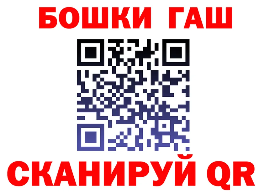 Кетамин VHQ ССЫЛКА это mega Бирск