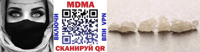Купить Бирск MDMA VHQ