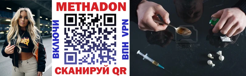 Купить закладки Бирск Метадон кристалл