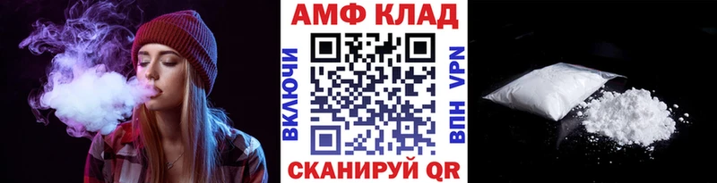 Первитин мет  Купить где  Бирск 