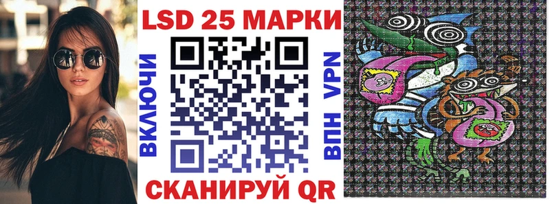 Наркотические марки 1500мкг  Купить  Бирск 