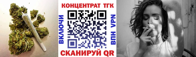 Купить где  Бирск  ТГК Wax 